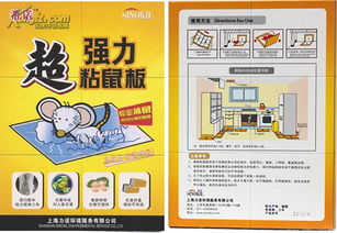 高效捕鼠，家居守護——希諾強力粘鼠板正品全方位解析