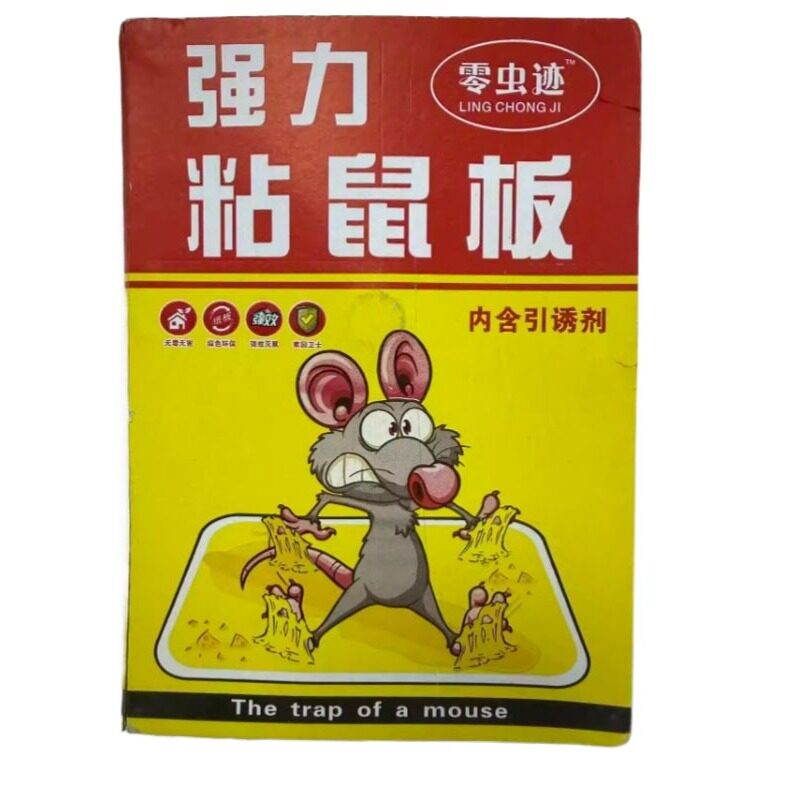 全耀強力粘鼠板 捕鼠利器，讓家中鼠患“一窩端”